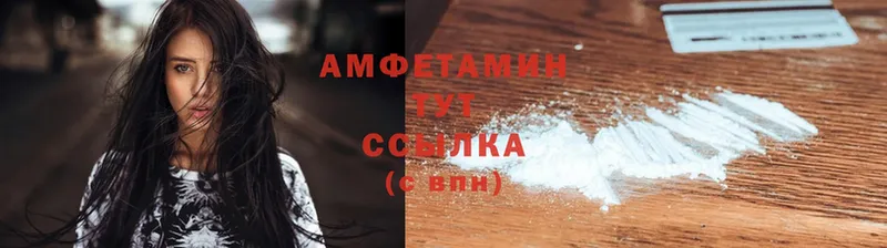 Amphetamine Premium  сайты даркнета состав  Кяхта 