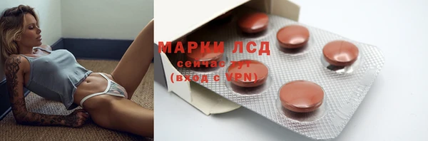 MDMA Premium VHQ Алексин