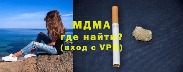 MDMA Premium VHQ Алексин