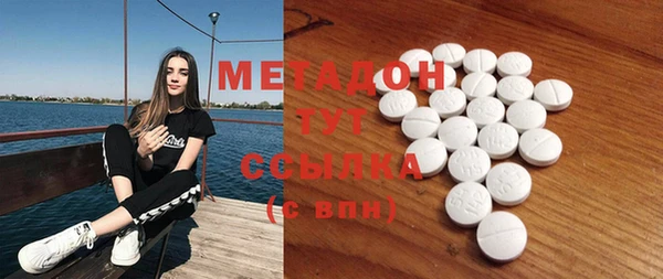 MDMA Premium VHQ Алексин